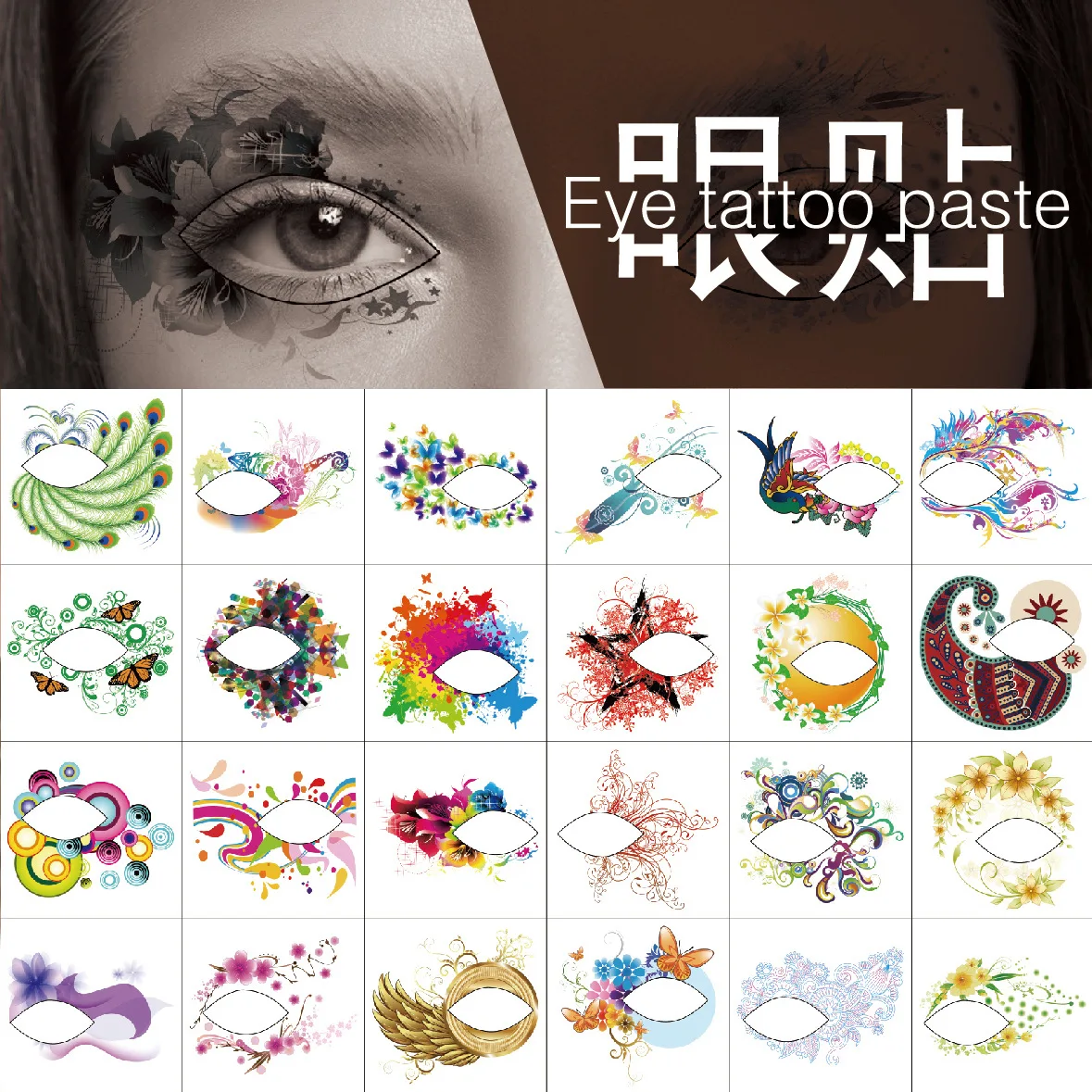 Top Trends: 24 Eye Tattoo Stickers Waterproof Variety Eye Shadow Tattoo Stickers Exquisite Fashion Eye Stickers Shoppable Styles