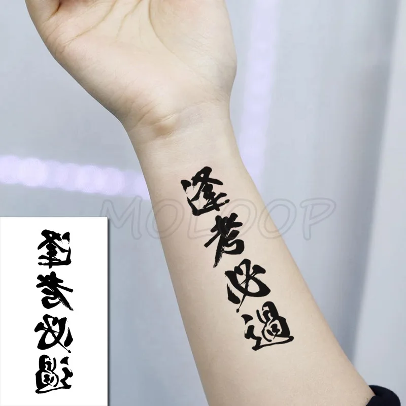 Top Trends: Waterproof Temporary Tattoo Stickers Chinese Character Win Every Exam Small Size Tatto Flash Tatoo Fake Tattoos For Man Women Shoppable Styles