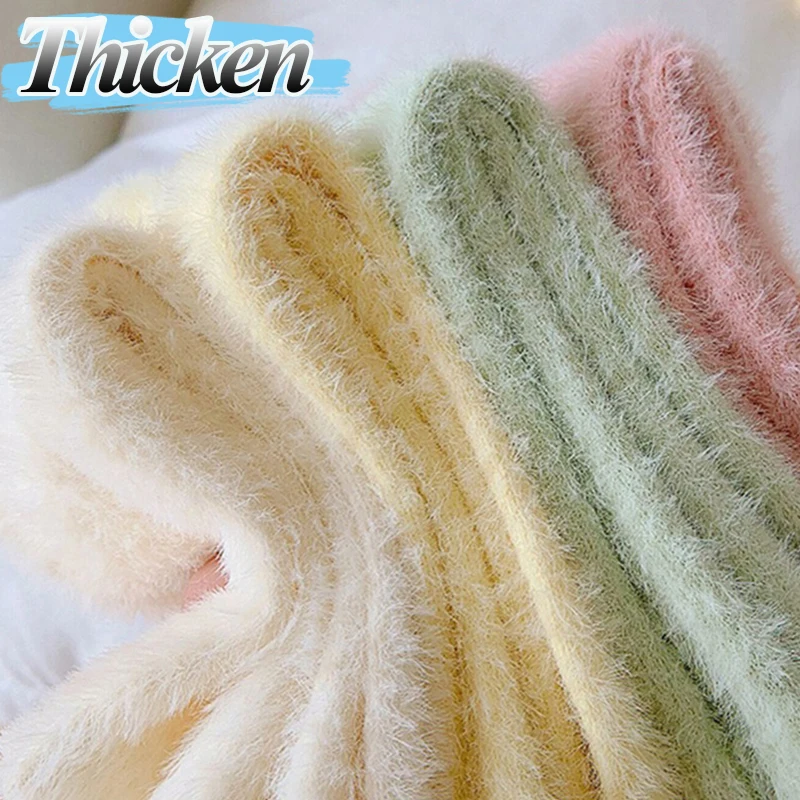 Top Trends: Mink Fleece Super Soft Socks For Women Ins Solid Winter Warm Thicken Coral Plush Socks Thermal Snow Home Sleep Floor Kawaii Sock Shoppable Styles