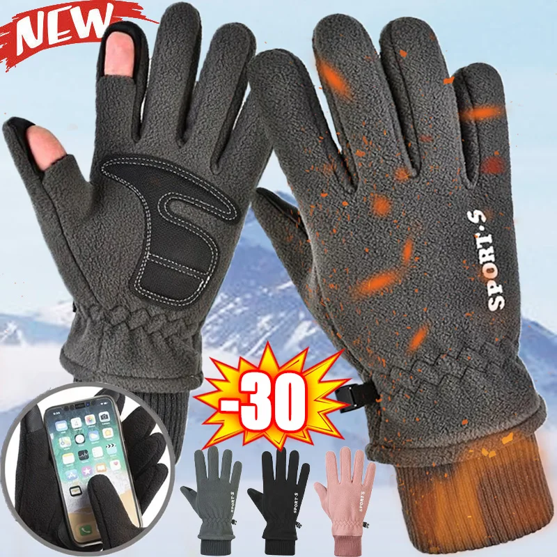 Top Trends: Thickened Fleece Gloves Women Men Winter Thermal Warm Finger Flap Touchscreen Glove Outdoor Windproof Running Non-slip Mittens Shoppable Styles