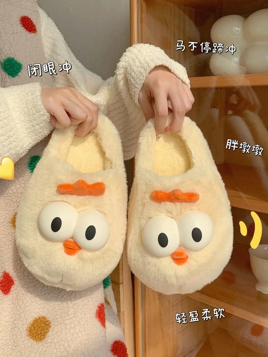 Top Trends: Cute Chicken Cotton Home Slippers For Women In Autumn And Winter Household Slipper Non Slip Half Wrapped Heel Warm Plush Slipper Shoppable Styles