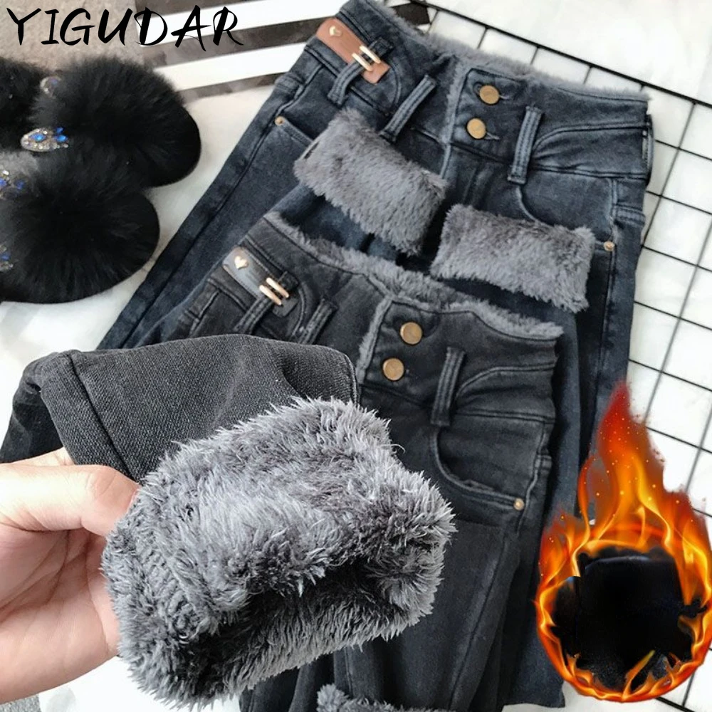 Top Trends: Front Pocket Jeans For Women 2 Buttons High Waisted Plush Thicken Jeans 2023 Korean Fashion Streetwear Denim Pants Blue Black Shoppable Styles