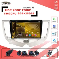 Android 13 For Chery A3 2010 - 2012 Car Player Auto Radio Video Multimedia