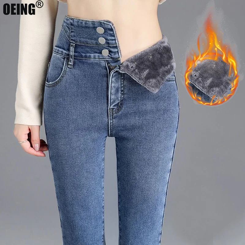 Top Trends: Winter Thick Fleece High-waist Warm Skinny Button Vintage Jeans Casual Plus Velvet Elasticity Korean Fashion Pencil Pants Women Shoppable Styles