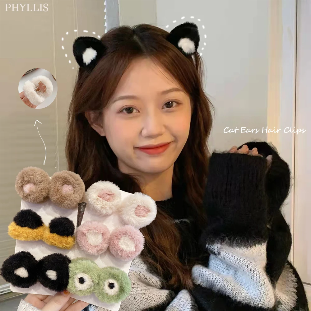 Top Trends: 1PC Cute Plush Animal Ears Hairpins Sweet Soft Furry Cat Ears Hair Clip Hair Claw New Girls Hair Accessories Shoppable Styles