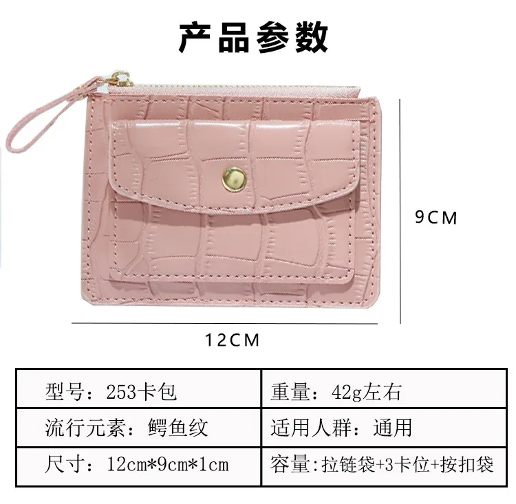 Top Trends: Women Short Hand-held Wallet Simple PU Leather Multi-Slot Zipper Keychain Small Card Bag Holder Crocodile Pattern Coin Purses Shoppable Styles - Image 6