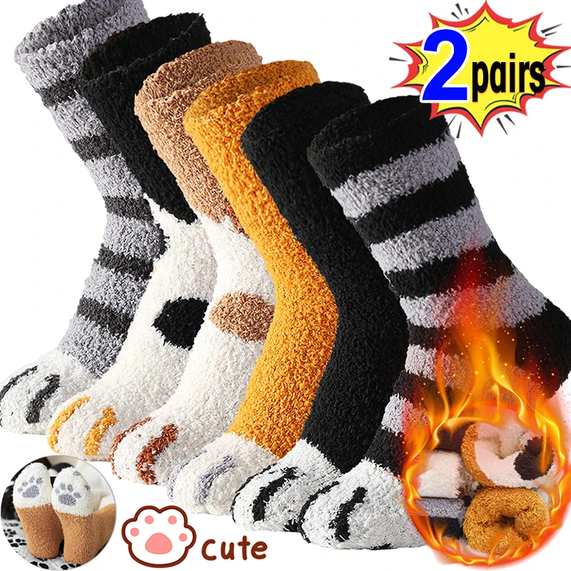 Top Trends: 1 / 2Pairs Winter Woman Socks Kawaii Cartoon Cute 3D Dog Cat Paw Pattern Female Fleece Thick Wool Warm Home Floor Sleeping Sock Shoppable Styles