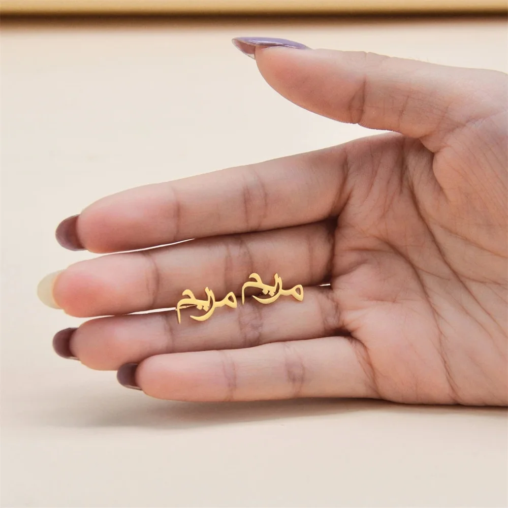 Top Trends: Custom Arabic Name Earrings For Women Girls Personalize Customize Stainless Steel Arabic Letter Ear Studs Best Mother's Day Gift Shoppable Styles