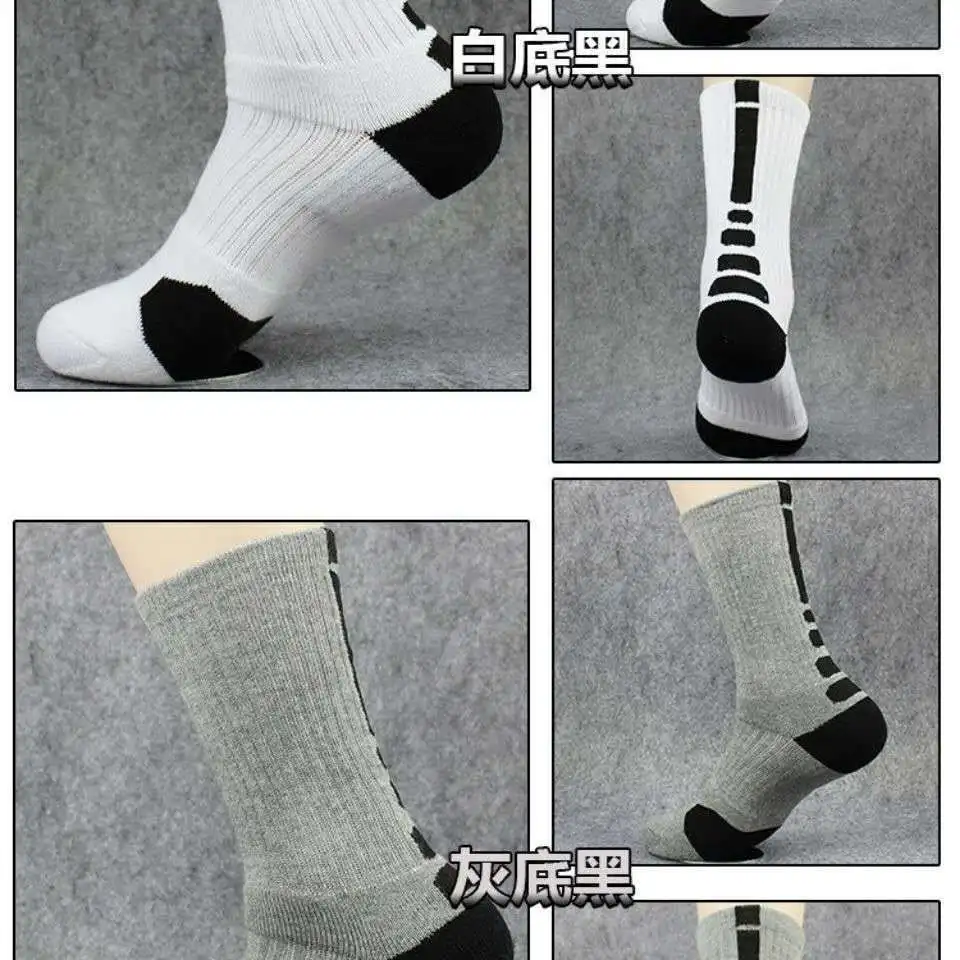 Top Trends: Unisex Professional Outdoor Sport Cycling Socks Basketball Football Soccer Running Trekking Socks Men Women Shoppable Styles - Image 5