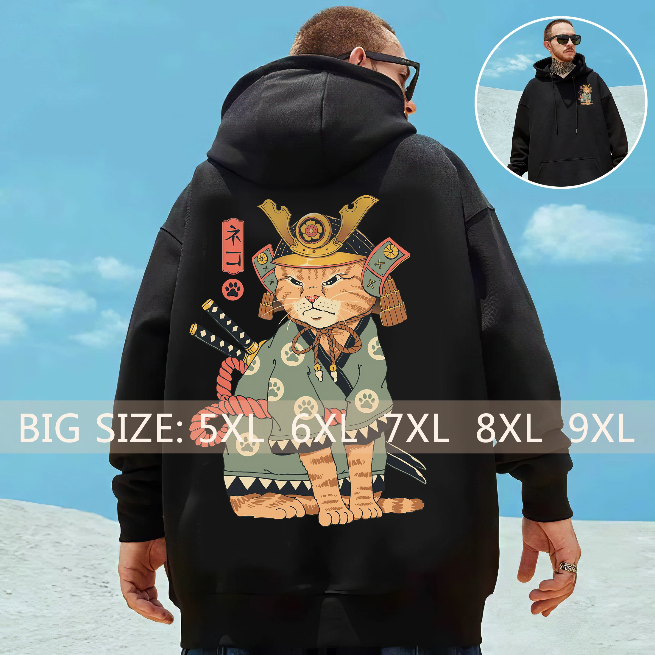 Top Trends: Men Hoodies Japanese Black Plus Size XL 6XL 7XL 8XL Long Sleeve Hooded Men Streetwear Male Casual Big And Tall Sweater 9xl Cat Shoppable Styles