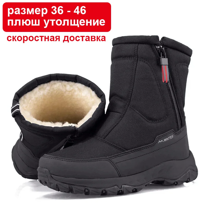 Top Trends: Men Boots 2023 Winter Shoes For Men Warm Snow Boots Mid-calf Men Warm Shoes Thick Plush Winter Boots For Men Women Cotton Shoes Shoppable Styles