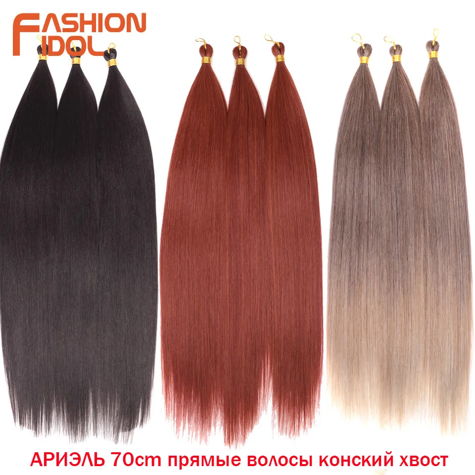 Top Trends: 28 Inch Ariel Straight Pony Hair Bundles Crochet Braids Hair Synthetic Braiding Hair Ombre Brown Soft Crochet Hair Extensions Shoppable Styles