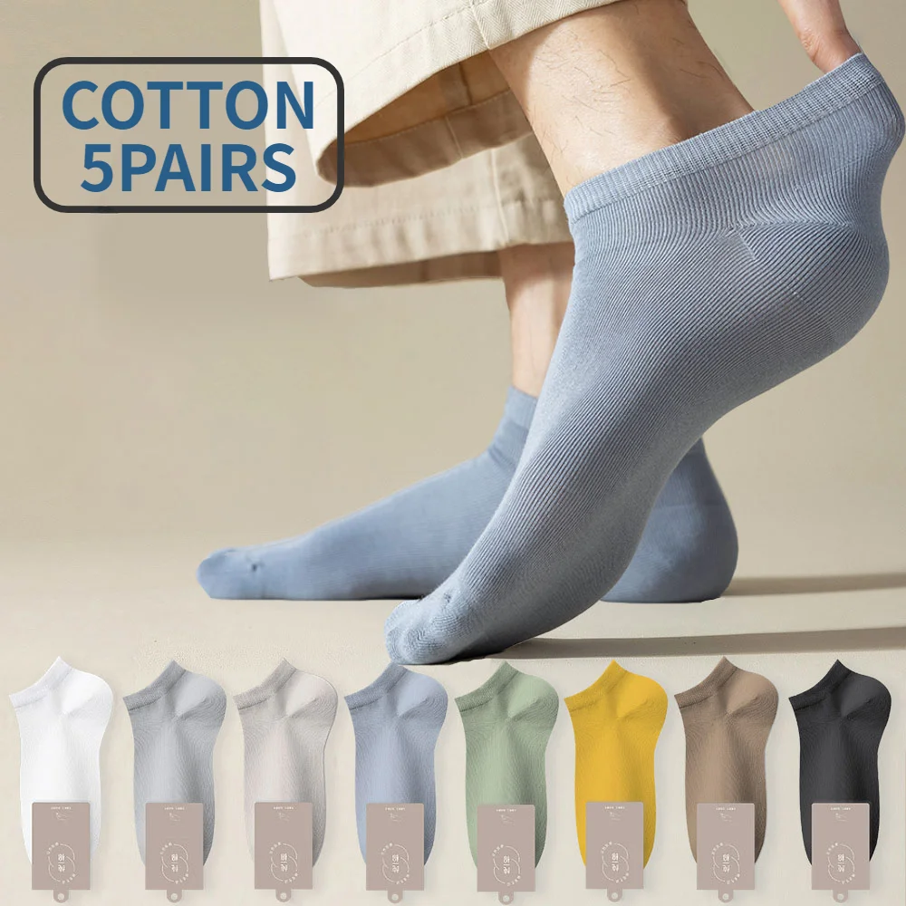 Top Trends: 5 Pairs Short Men 96% Pure Cotton Socks Summer Autumn High Quality Crew Ankle Soft Breathable Low Cut Solid Color Sock For Male Shoppable Styles