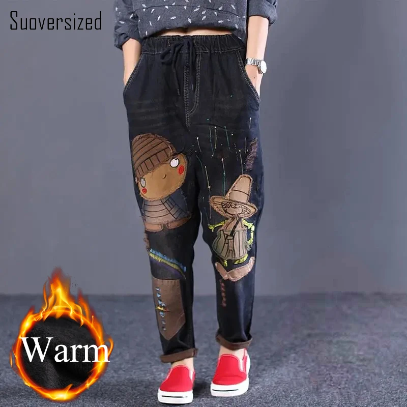 Top Trends: Winter Plus Velvet Y2k Harem Baggy Jeans Women Warm Thicken Denim Pant High Waist Capris Casual Fleece Vaqueros Korean Pantalon Shoppable Styles