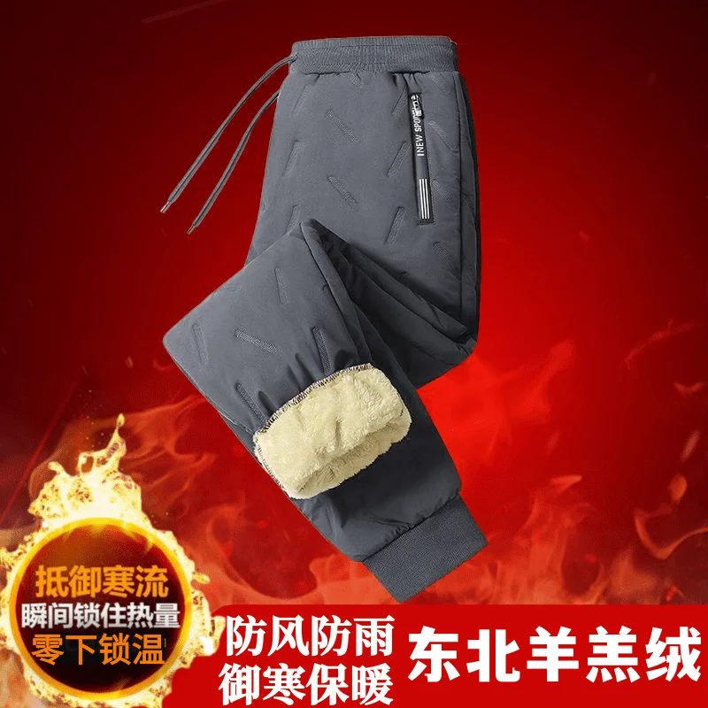 Top Trends: 2023 Winter Men&#039;s Fashion Lamb Fleece Thickened Casual Sports Solid Color Warm And Comfortable Straight Fit Versatile Pants Shoppable Styles