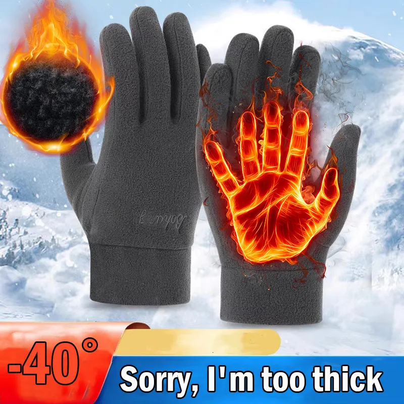 Top Trends: NEW Winter Polar Fleece Sports Warm Gloves For Men And Women Touch Screen Ski Cycling Bicycle Riding Cold-Proof Outdoor Gloves Shoppable Styles