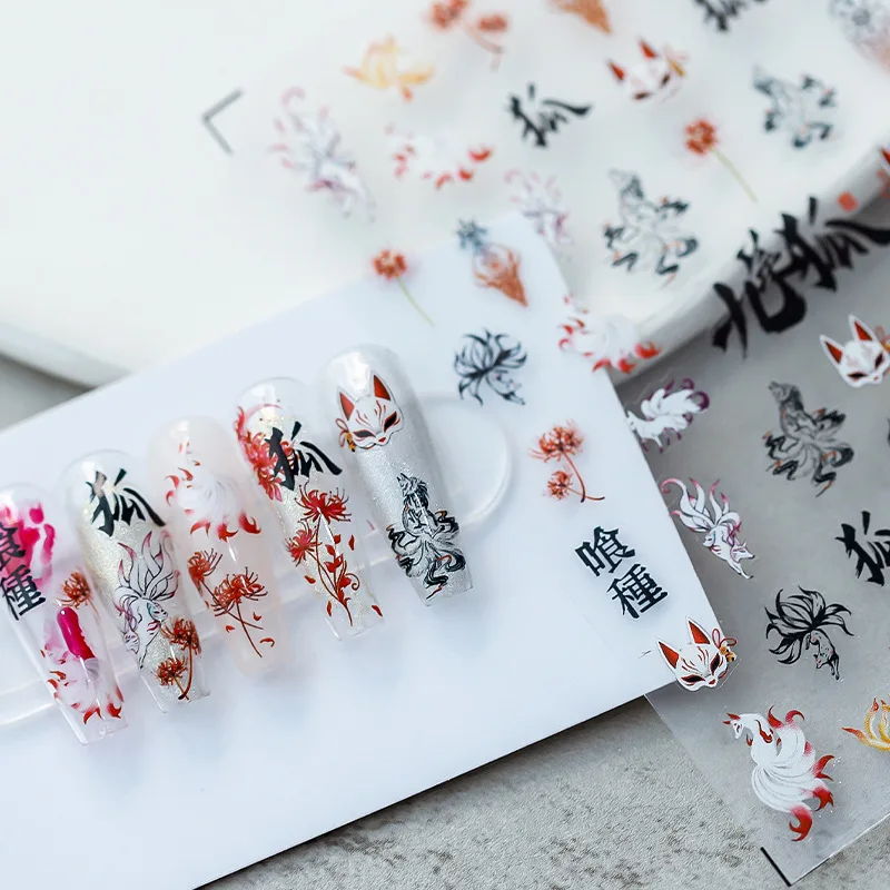 Top Trends: Nine-tailed Fox 3D Self Adhesive Nail Art Decorations Stickers Bamboo Forest Chinese Style Nail Decals Wholesale Dropshipping Shoppable Styles