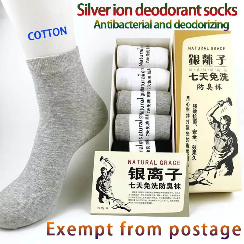 Top Trends: Silver Ion Antibacterial Deodorant Socks Wicking Sweat Breathable Pure Cotton Socks Autumn And Winter Deodorant Socks Shoppable Styles