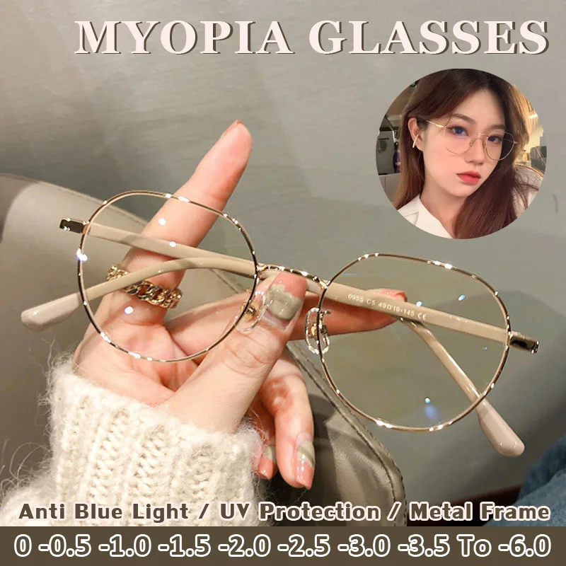 Top Trends: Anti Blue Light TR90 Myopia Glasses Fashion Polygonal Metal Frame Shiny Shortsighted Eyeglasses With Grade -0.5To -6.0 Shoppable Styles