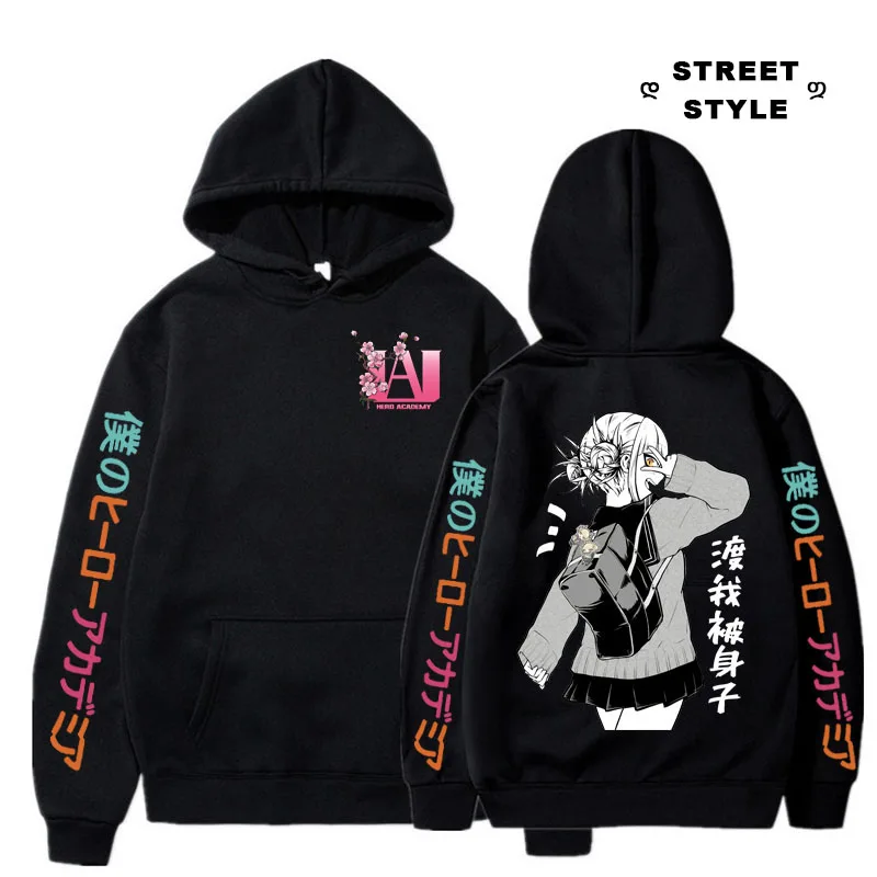 Top Trends: New My Hero Academia Anime Hoodie Funny Himiko Toga Graphic Printed Sweatshirt Men Women Fashion Clothing Kids Casual Streetwear Shoppable Styles