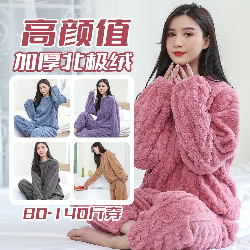 Top Trends: Autumn Winter 2023 Women Warm 2 Piece Sets Thicken Velvet Ribbed Fleece Set Pullover And Pants Casual Pajama Sets Shoppable Styles