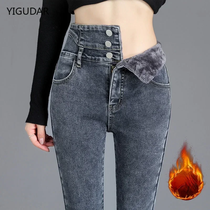 Top Trends: High Waist Woman Jeans Denim Pencil Pants Stretch Streetwear Pants Women Jeans Trousers For Women Jeans For Girls Pants Female Shoppable Styles