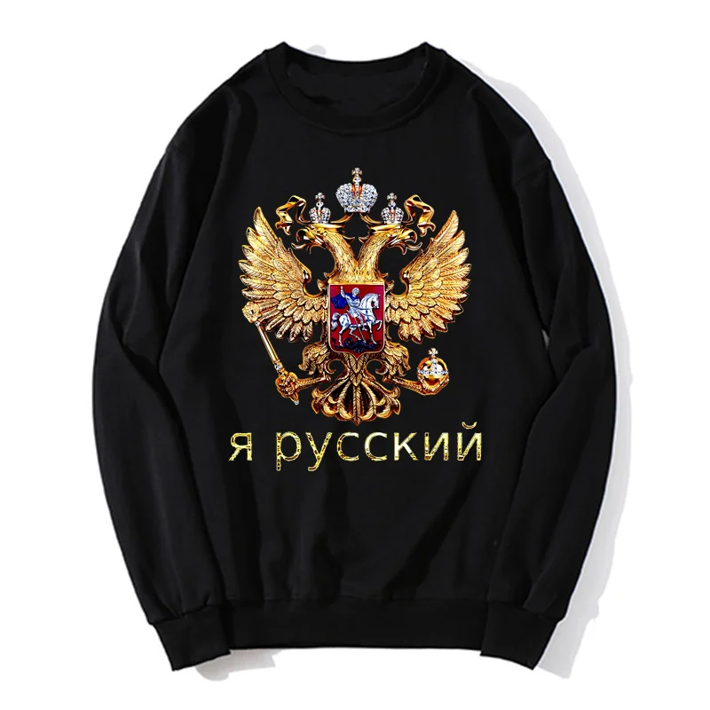 Top Trends: I Am Russian. Russian Langage Coat Of Arms Hoodie Oversized Hoodies Men Fleece Pullover Sweatshirt Sweater Shoppable Styles