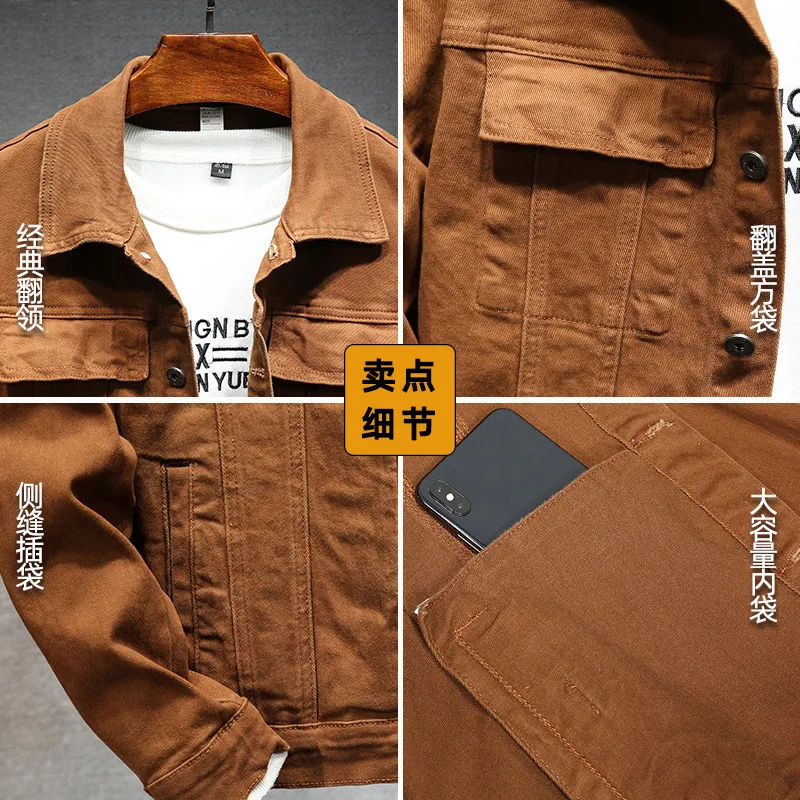 Top Trends: New Men's Denim Jacket Autumn Solid Colour Slim Denim Jacket Shoppable Styles - Image 4