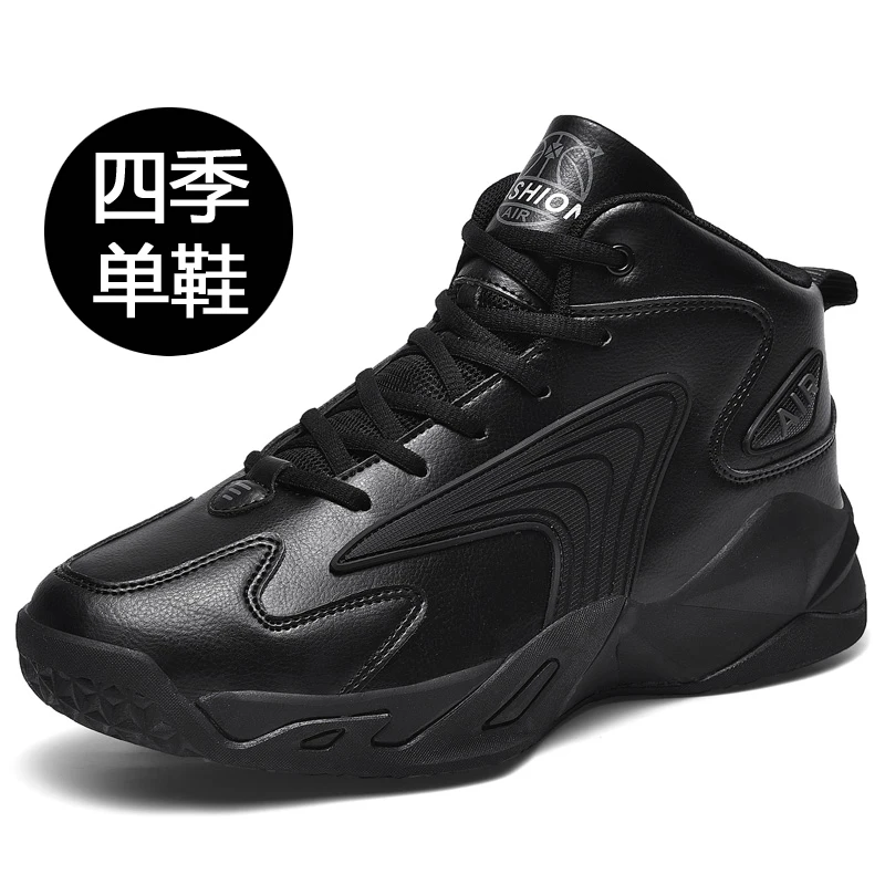 Top Trends: Professional Brand Professional Men's Basketball Shoes, Big Size Basketball Sneakers, Non-slip, High Top, Couple Sneakers36-48 Shoppable Styles - Image 2