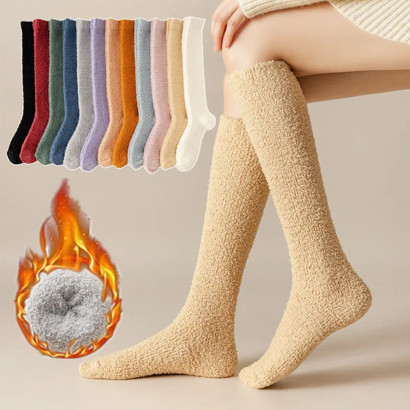 Top Trends: Long Women Winter Sock Solid Color Warm No Shedding Coral Fleece Plush Sleep Floor Socking Girl Thick High Sock Student Socken Shoppable Styles