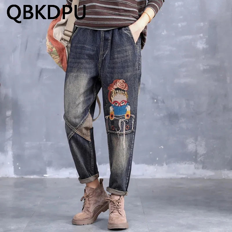 Top Trends: Oversized 80kg Harem Cute Embroidery Jeans Korean Hight Waist Streetwear Denim Pants Design ChicO Women Casual 2023 New Vaqueros Shoppable Styles