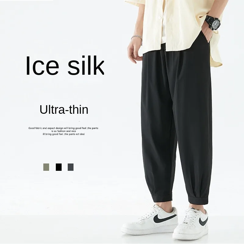 Top Trends: CAAYU Mens Ice Silk Joggers Men 2022 Light Weight Sweatpants Trouser Casual Running Pants Japanese Streetwear Fashion Pants Men Shoppable Styles - Image 4