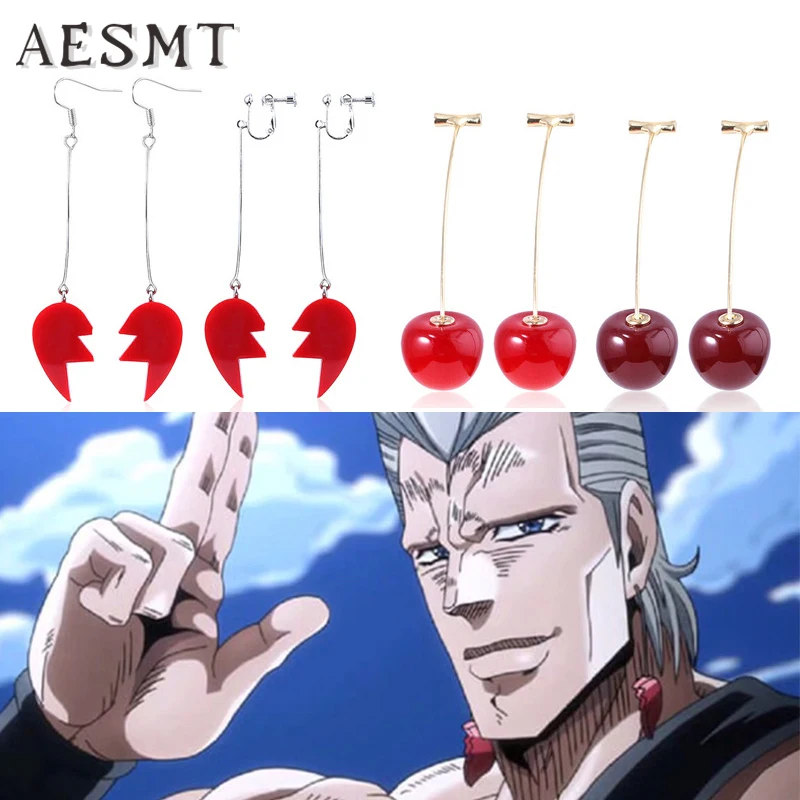 Top Trends: Anime JoJos Bizarre Adventure Cosplay Kakyoin Noriaki Cherry Earrings Ear Clip Jewelry Cosplay Accessories Shoppable Styles