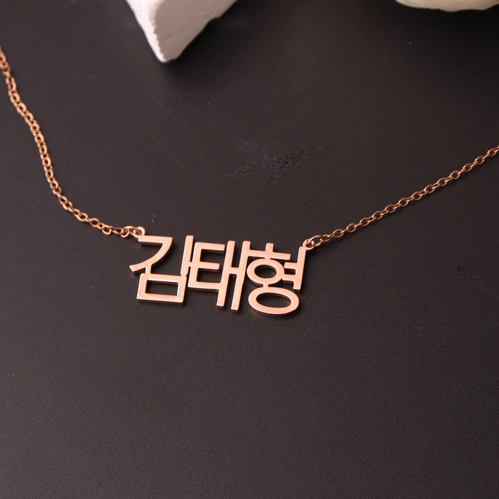 Top Trends: Personalised Korean Name Necklace Custom Gold Nameplate Necklace Best Friend Perfect Birthday Gift Choker Jewelry Shoppable Styles