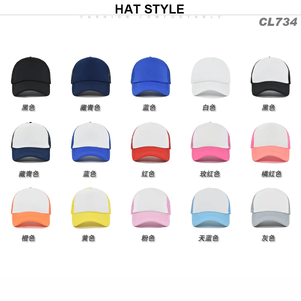 Top Trends: 15 Colors Mesh Baseball Cap Adjustable Snapback Hats For Women Men Hip Hop Trucker Cap Shoppable Styles - Image 6