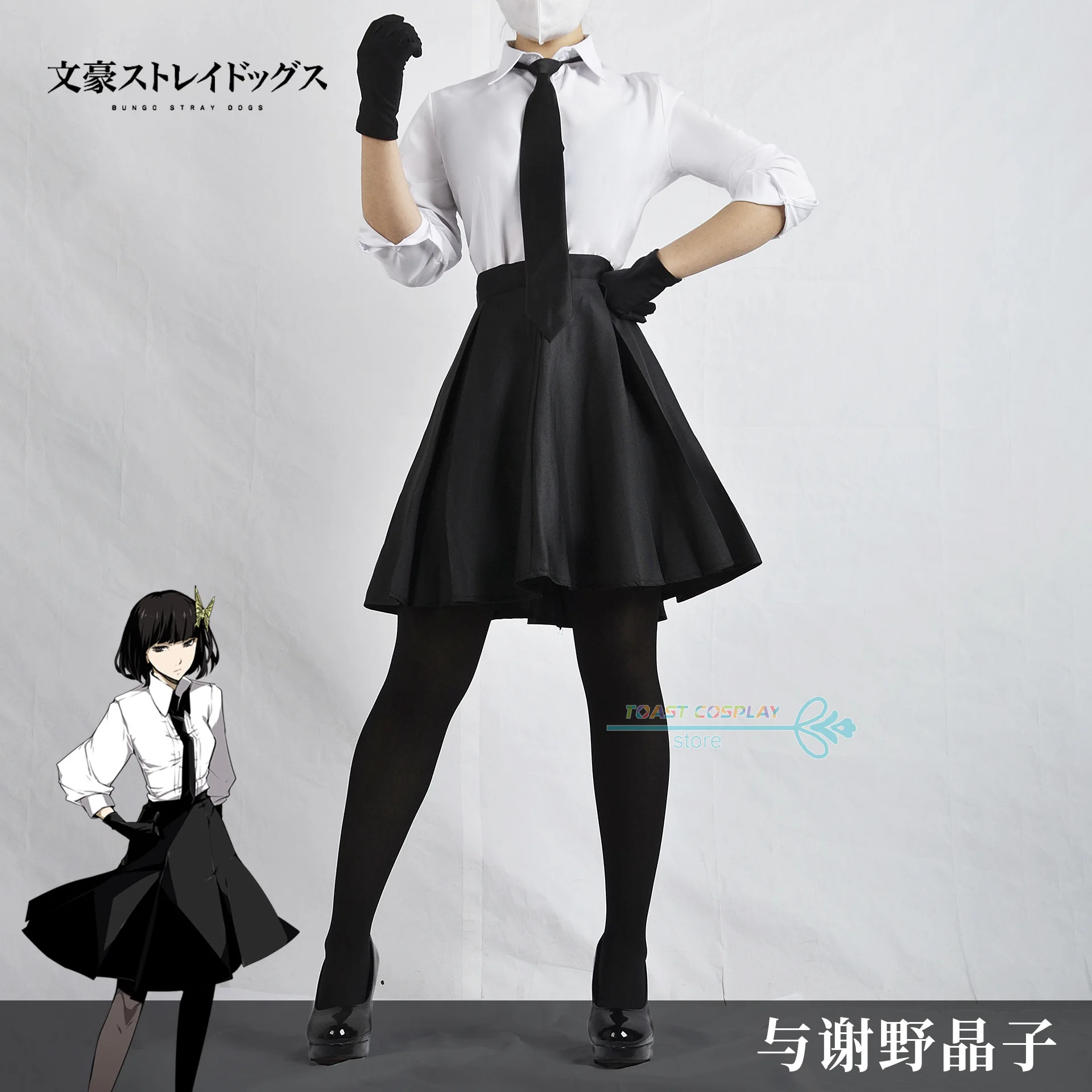 Top Trends: Anime Cosplay Bungo Stray Dogs Akiko Yosano Cosplay Costume Role Play Sexy Dress Elegant Ornament High Quality Shirt For Women Shoppable Styles