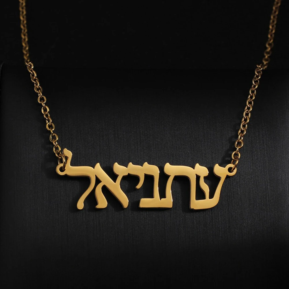 Top Trends: Jewish Language Hebrew Name Necklace Personalized Jewelry Stainless Steel Customized Pendant Friendly Friendship Gift Shoppable Styles