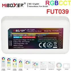 DC12-24V 10A 2Ax5CH Mi.light  2.4G Wireless RGB + CCT Color Temepreature