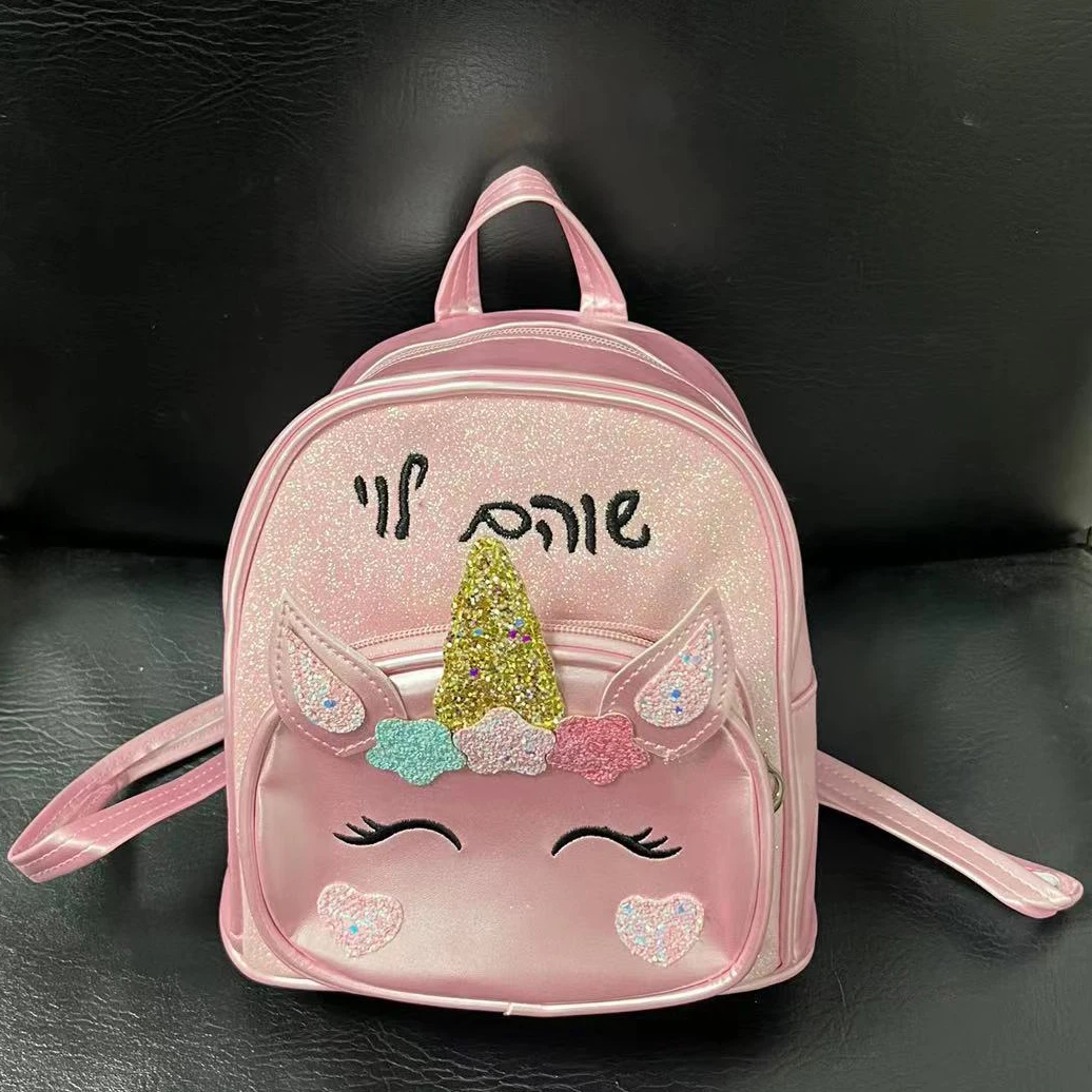 Top Trends: Personalized Embroidered Girls Glitter Unicorn Mini Backpack Custom Name Cute Cartoon Children Girl Backpack PU Outdoor Backpack Shoppable Styles