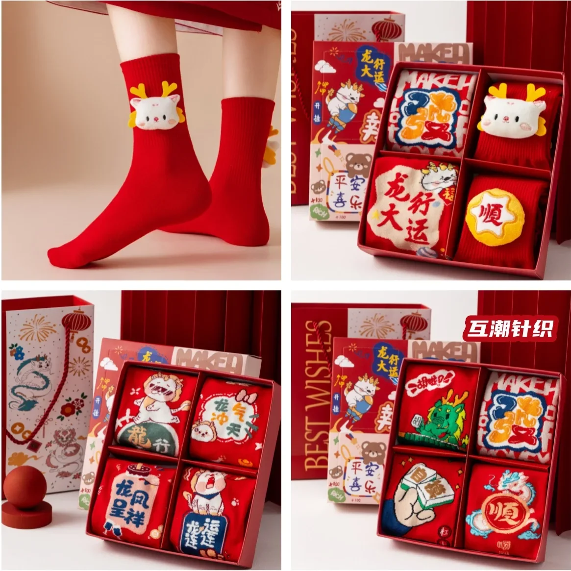 Top Trends: Dragon New Year Red Socks Gift Box Sock Figures Men's Women's Cotton Socks Year Of The Dragon Funny Sucks Calcetines Mujer Shoppable Styles