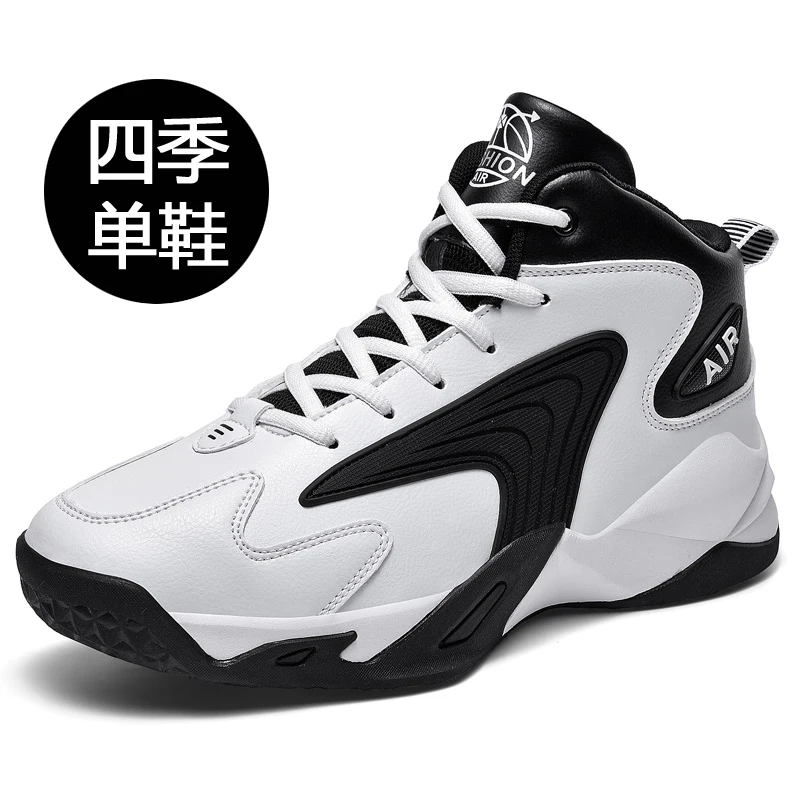 Top Trends: Professional Brand Professional Men's Basketball Shoes, Big Size Basketball Sneakers, Non-slip, High Top, Couple Sneakers36-48 Shoppable Styles - Image 3