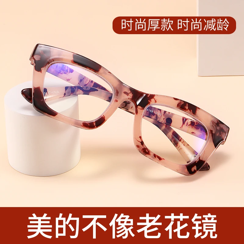 Top Trends: 235159 2023 Fashion Retro Anti-blue Reading Reading Glasses Ladies Reading Glasses Computer Prescription Glasses + 100+ 350 Shoppable Styles