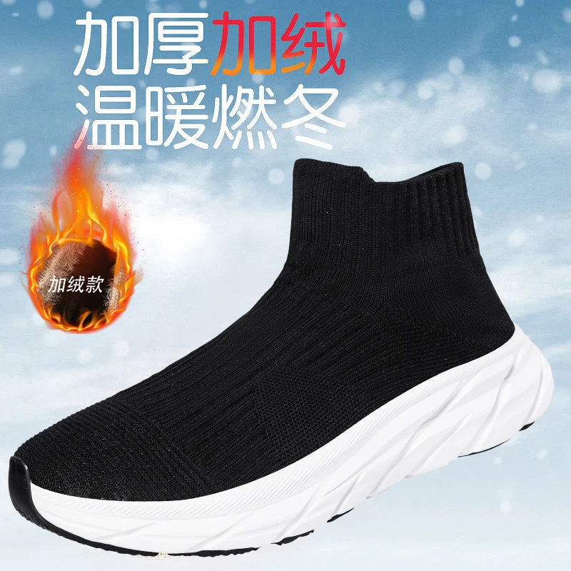 Top Trends: Men Sock Sneakers Breathable Comfortable Lightweight Running Lovers Shoes Classic Fashion Casual Slip-ons Warm Sports Shoes Shoppable Styles