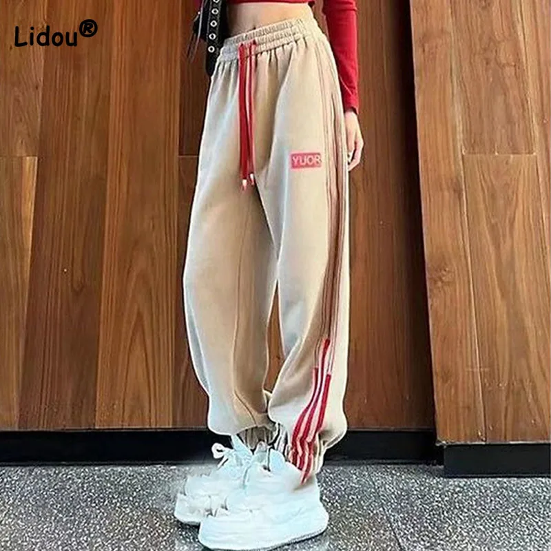 Top Trends: Women&#039;s Drawstring High Waist All-match Casual Sweatpants Spring Autumn Fashion Contrast Color Spliced Pants Female Clothing Shoppable Styles