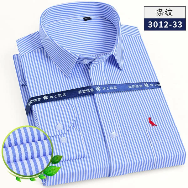 Top Trends: 2021 New Camisas Men&#039;s Business Long Sleeve Shirts Men&#039;s Wrinkle Resistant Bamboo Fiber Shirts Face Ironing Slim Fit Shirts Shoppable Styles