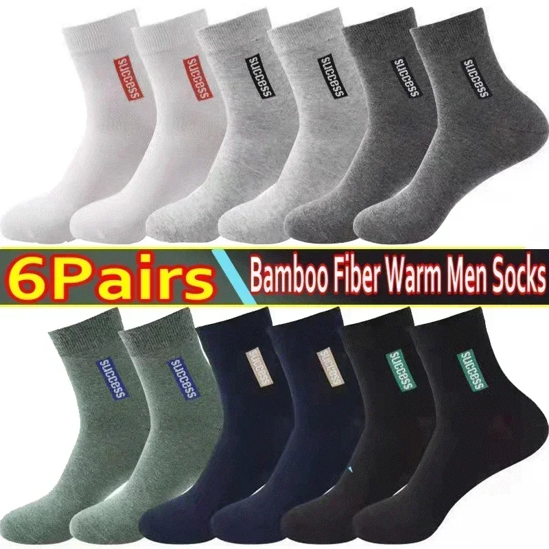 Top Trends: 6Pairs Men Bamboo Fiber Autumn Winter Men Socks Breathable Cotton Sports Sock Breathable Deodorant Business Socks Size 37-43 Shoppable Styles