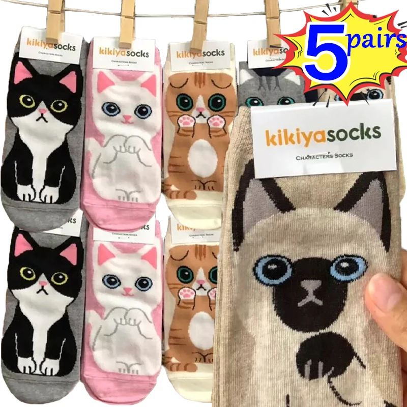 Top Trends: Cartoon 3D Cat Printing Socks Women Cute Kawaii Animal Paw Stockings Cotton Harajuku Breathable Casual Calcetines Ankle Sox Shoppable Styles