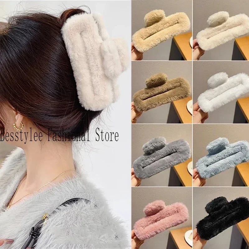 Top Trends: 2023 New Winter Plush Hair Claw Elegant Hairpins Square Shark Hair Clip Barrette Crab Headwear For Women Girls Hair Accessories Shoppable Styles