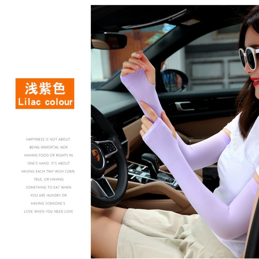 Top Trends: Summer Outdoor Light Plate Ice Sleeve Sunscreen Sleeve ZT017 Shoppable Styles