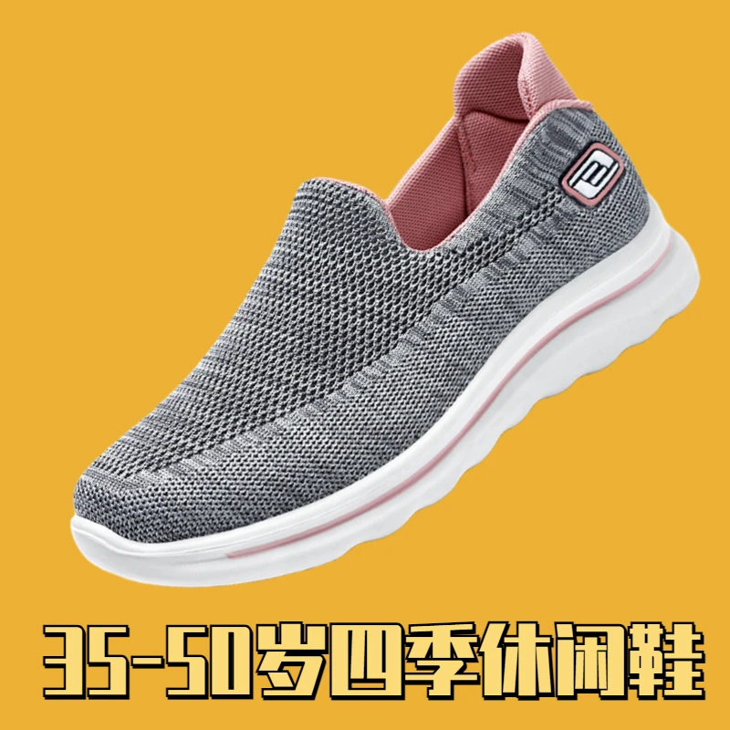 Top Trends: Women Shoes Summer Flying Weave Sneakers Super Light Comfortable Vulcanized Shoes Female Mesh Breathable Sneakers Women Shoes Shoppable Styles